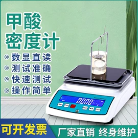 密度计;泄漏检测仪;其他仪器仪表