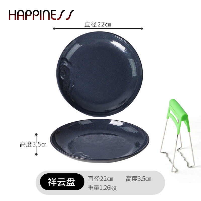 Pequeña felicidad hierro fundido esmalte 22cm placa de cocción Placa de ensalada de carne Placa de barbacoa Placa de envoltura comercial para platos del hogar