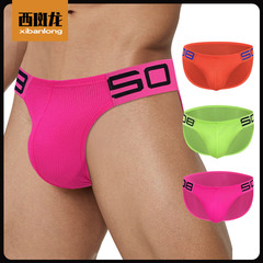 提臀健身褲衩透氣男生網紗內褲外貿款男士三角褲潮牌運動打底褲