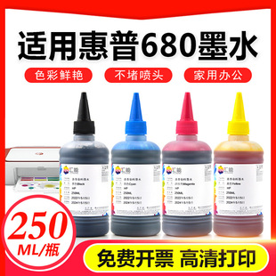 �m��HP680ī��3636 2138 5078 5088 5278 4678 4538��ӡ�C���ī