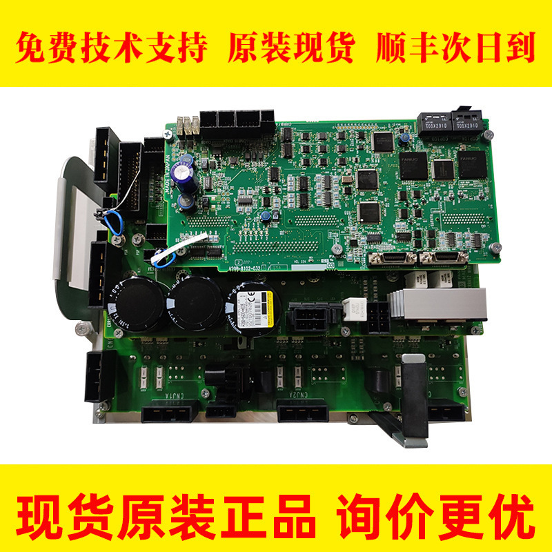 A06B-6400-H005 发那科机器人主机 现货库存清仓议价特价处理