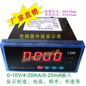 External digital display for inverter 0-10V tachometer, ammeter 4-20mA, frequency meter, speed meter SX48, 96*48