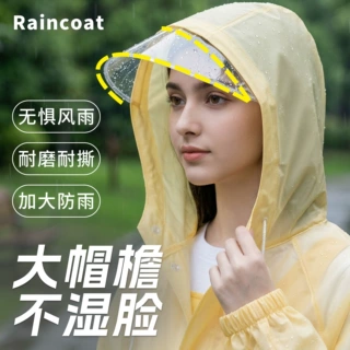 非一次性雨衣成人带帽檐户外游玩加厚连体雨披防暴雨便携式雨衣