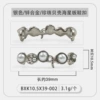 No. 14/Silver pearl shell starfish shoe buckle/piece