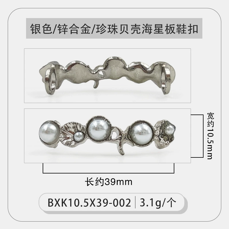 White shoes, metal cloth footwear buckle from pearl, shoelace buckle, sneakers
