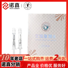 qˮײ1.5ml*4ֻbŮȤҺһll