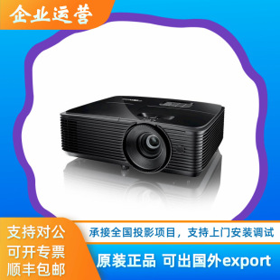 Optoma/Optoma X400Lve X371 X381 Dx322 Conference Office Training Teaching Projector