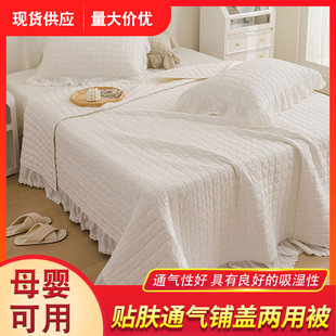 Pure Cotton Yarn Quilted Bedspread, Pure Cotton Skin-Friendly Breathable Bedding, Dual-Use Bed Cover, All-Season Quilt Core, New Chinese Style