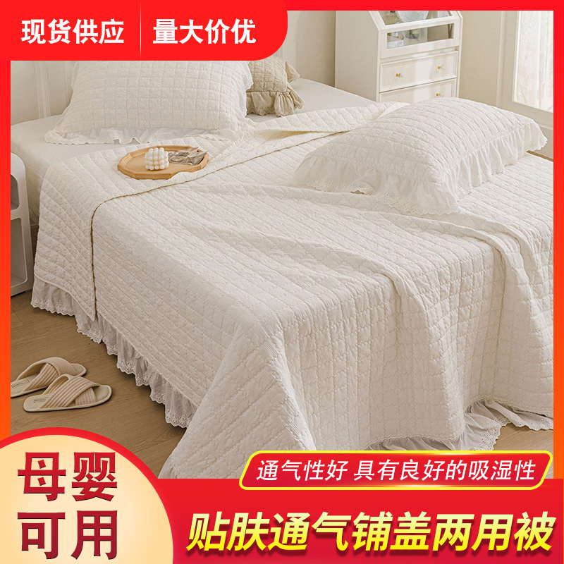 Washed Quilted Pure Cotton Skin-Friendly Breathable Bedding Dual-Use Bed Cover Quilt All-Season Universal Quilt Core New Chinese Style Bedding