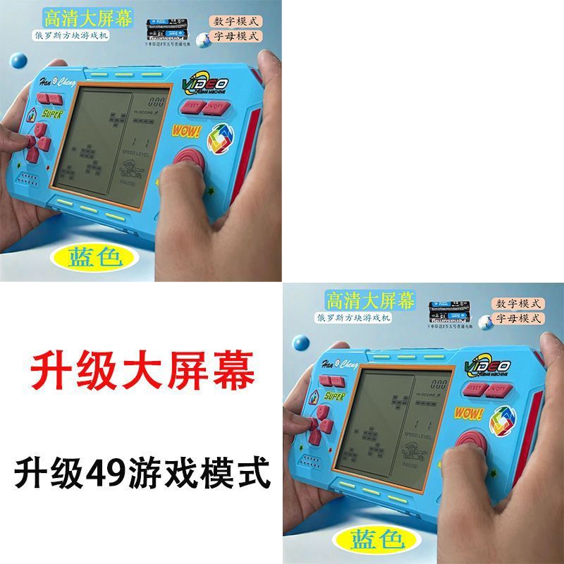 Standard model blue + blue [super large screen + 2 ordinary batteries]