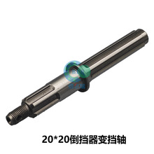 �羳����20mm��݆܇�������f�򹝻��I�����S����ӹ��F؛���l