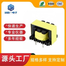 EE16立式高频变压器LED驱动电源变压器