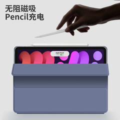 Apple iPad mini 6 magnetic dual-sided case with pen slot, ultra-opening protective cover