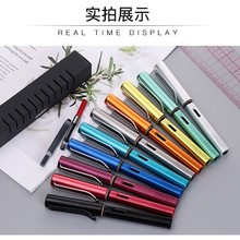 德国原装进口凌美LAMY恒星钢笔商务礼品礼盒套装团购刻字高档送礼