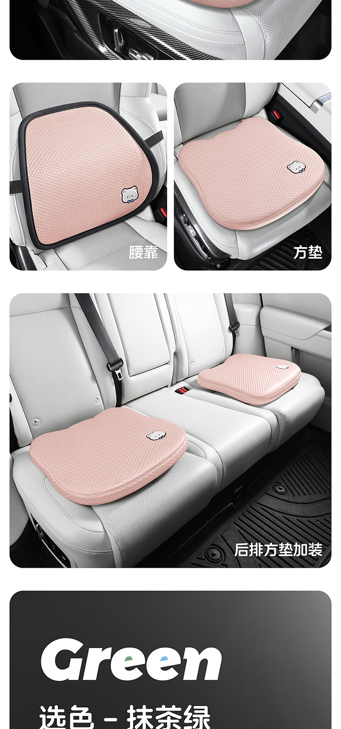 Bingdoudou Car Seat Cushion, Universal for All Seasons, Summer Cooling Cushion, Ladies' Cartoon Cute Rear Seat Cover, Car Cushion
