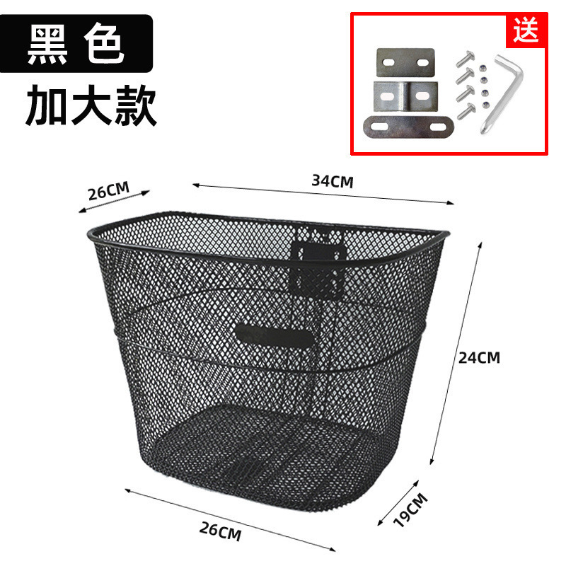 自行车篮子前置车筐折叠车挂篮加大加厚金属蓝筐单车菜篮通用车篓|undefined