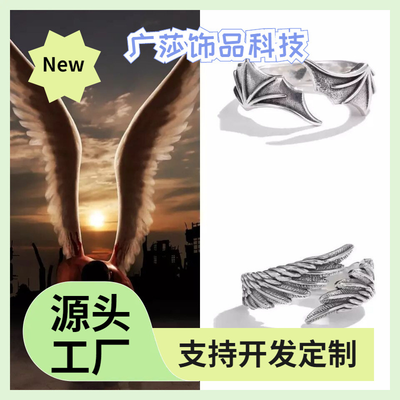Retro one size ring