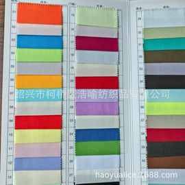 60S  90*88  全精梳  棉巴厘纱 棉布染色布 围巾布 面料 里布