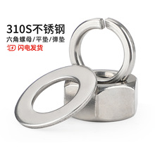 310S���P���ĸ������ñƽ�|Ƭ���|M3M4M5M6M8M10M12M14M16M18M20