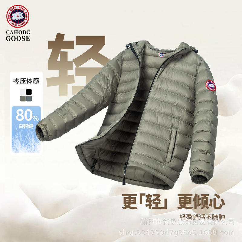 莆田工厂直销防风轻薄羽绒服男士冬季2025新款连帽黑色薄款外套女|undefined