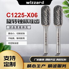 C1225�p�����D�S �X�Ͻ����D�S �u�ĥ�^���S���l