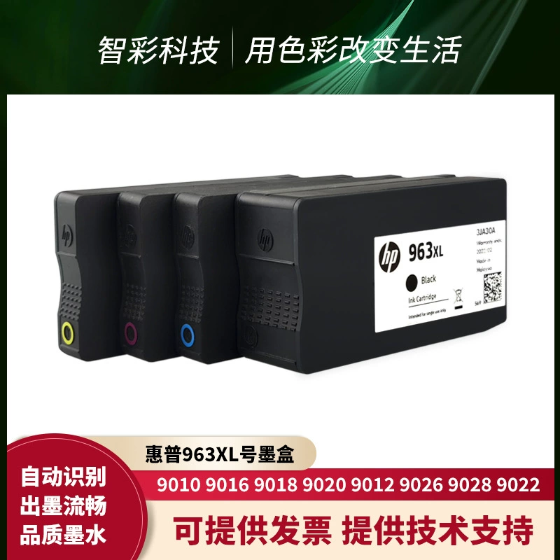 Оригинальный набор чернил HP 963XL 9010 9016 9019 9020 9012