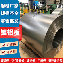 DX51D������ DX53D+AZ��SA1C�ֻ�����0.5/0.6/0.8/1.0mm������