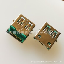 USB AF3.0ĸ2.45MM  Gɫzо NƬ SMT  