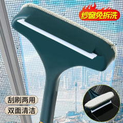 纱窗刷家用擦玻璃清洗神器免拆洗擦纱网刷子双面干湿两用清洁刷