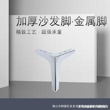厂家新款欧式家具材料五金配件沙发脚橱柜电视柜茶几铁三叉桌腿脚