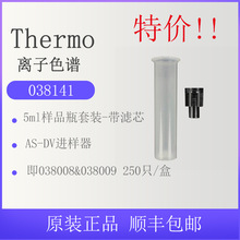 038141ِĬ�w5ml����ƿAS-DV�Ԅ��M������20&micro;L�^�V�w250ֻDionex