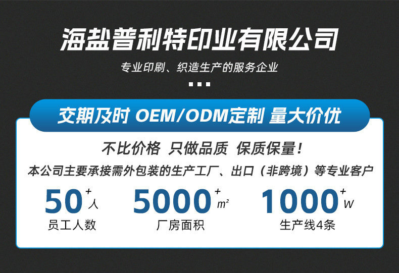 O1CN01BYfGj41pQdwJNp02z_!!3341