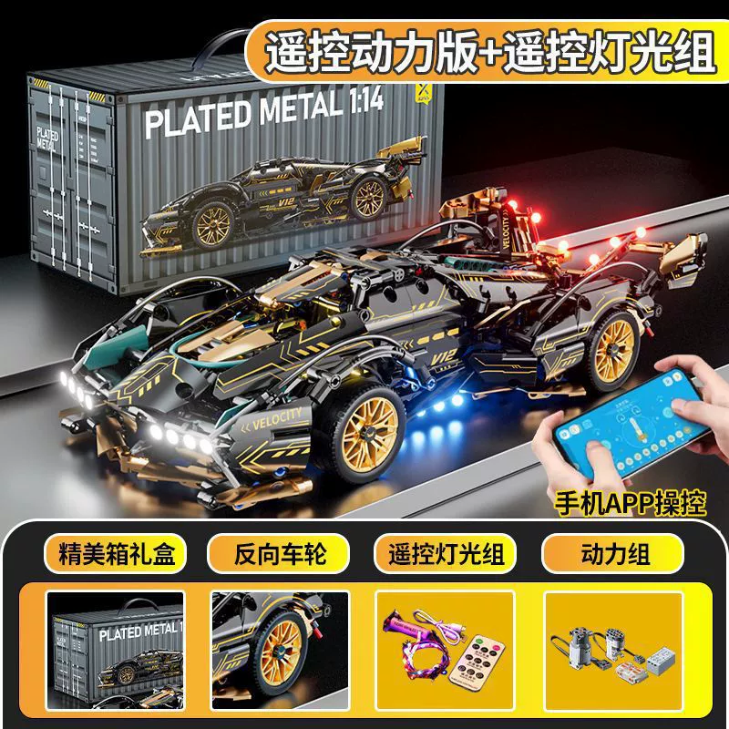 Lego, гоночный автомобиль, конструктор, транспорт, минифигурка, Porsche, дистанционное управление, (跨境贸易)