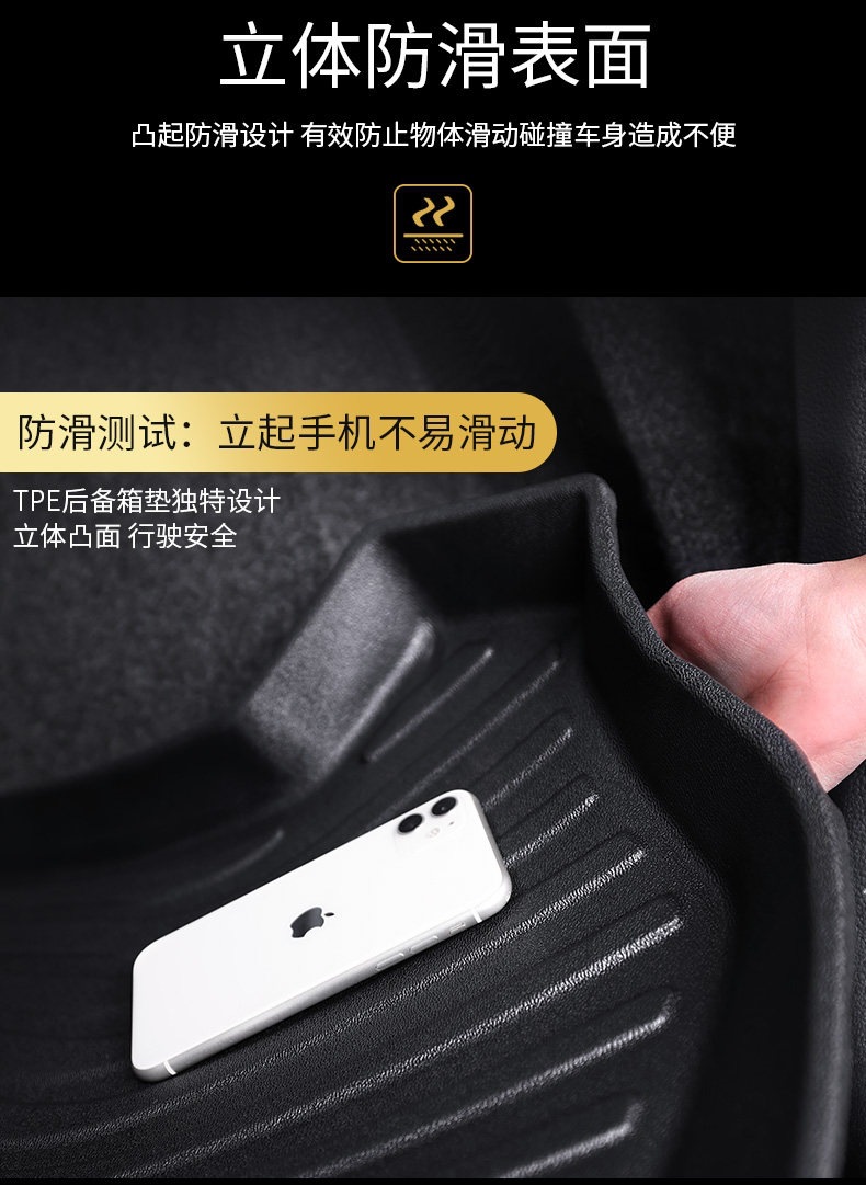 Suitable for the new high-edge waterproof TPE car trunk mat, 22 models, full coverage trunk mat, 2 other models