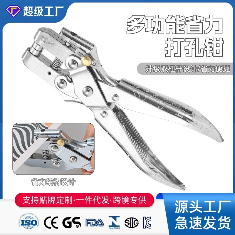 Трансграничные оптовые многофункциональные 165 мм хромированные плоскогубцы для отверстий, плоскогубцы для пробивания, плоскогубцы с проушинами, металлический фиксатор, инструмент для пробивания