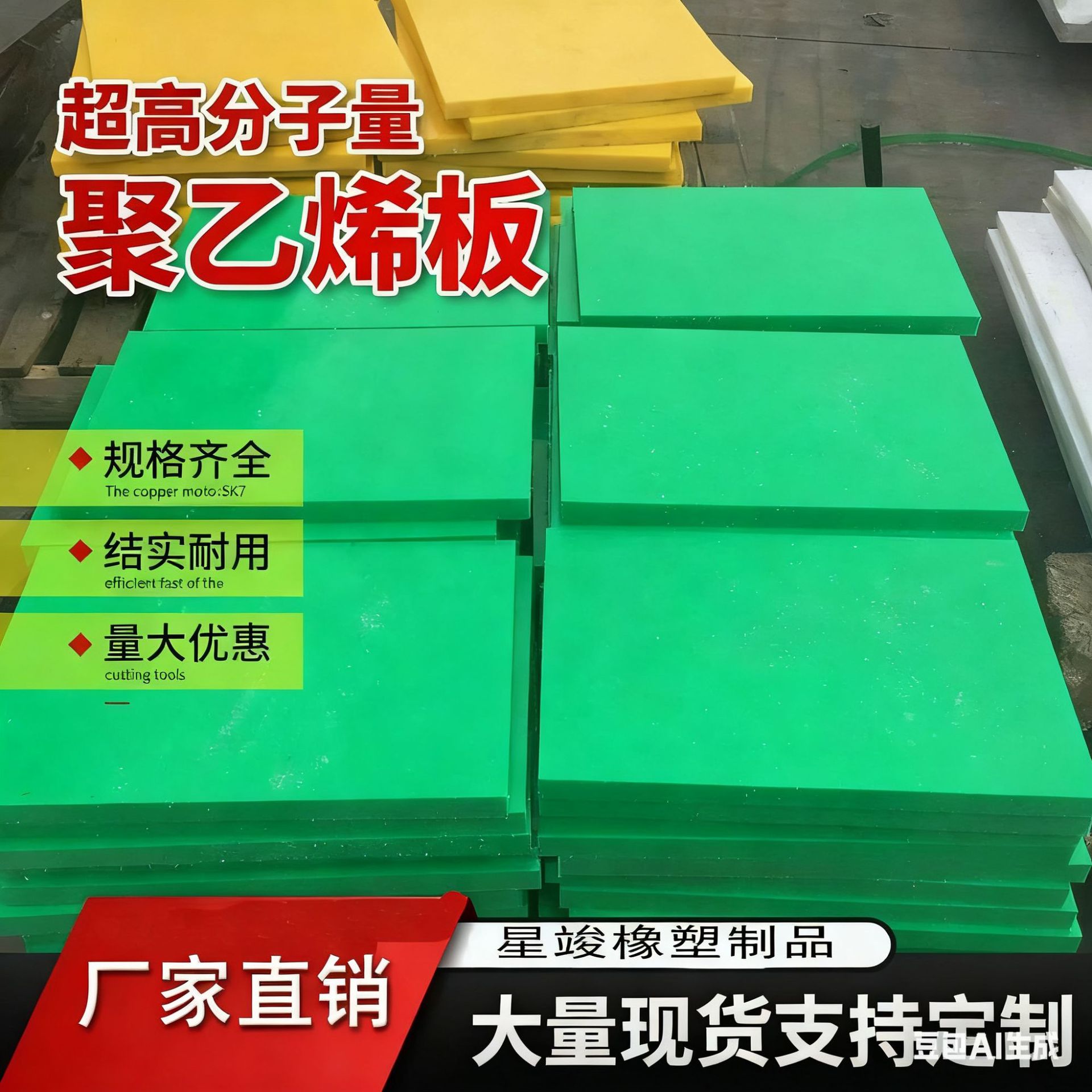 白色耐磨UHMW-UPE板加工 超高分子量聚乙烯棒黑色防静电UPE板加工