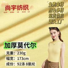 ӺĪ 230GްT˯¼Ҿӷľ