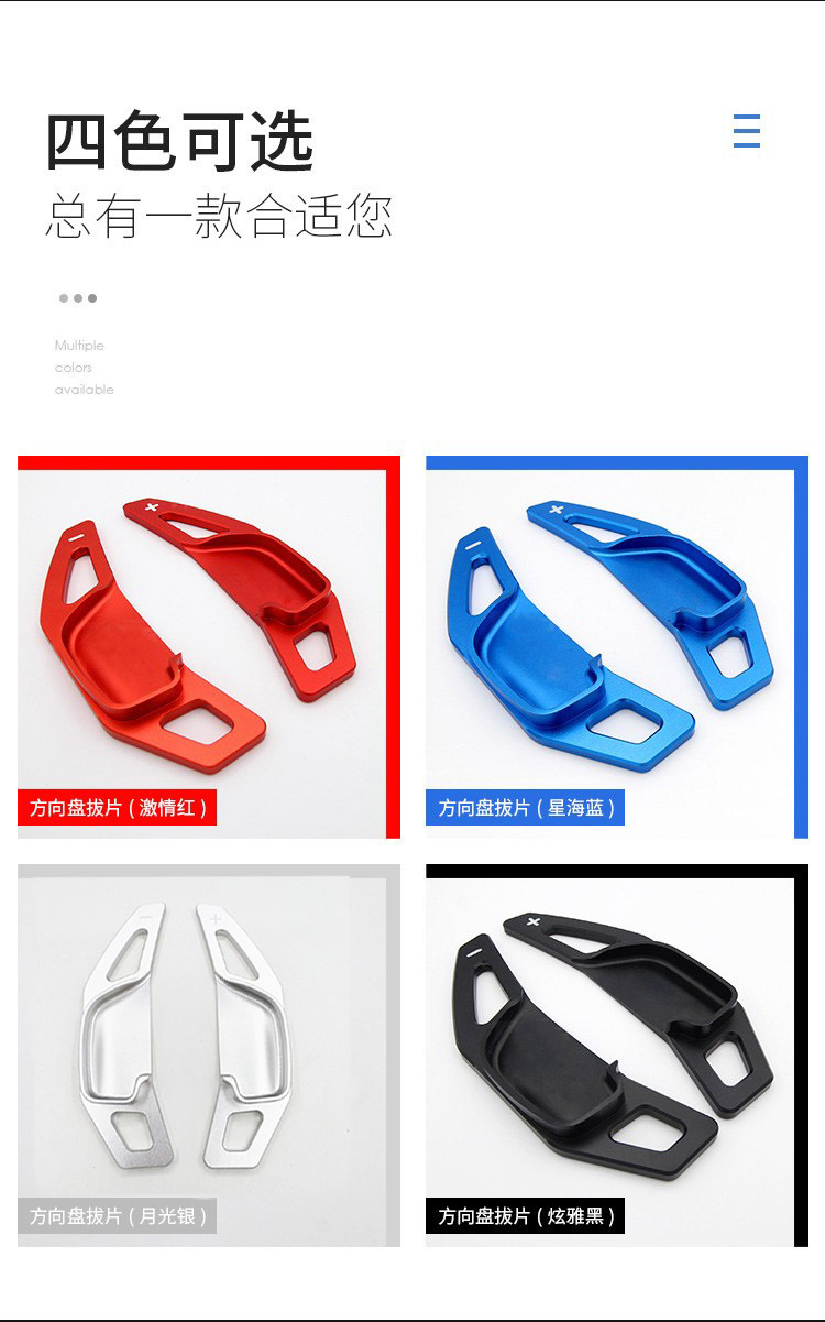 Suitable for Toyota Reiz, Camry, Corolla, Levin, Rav4 Shift Paddles, Steering Wheel Interior Modification Parts