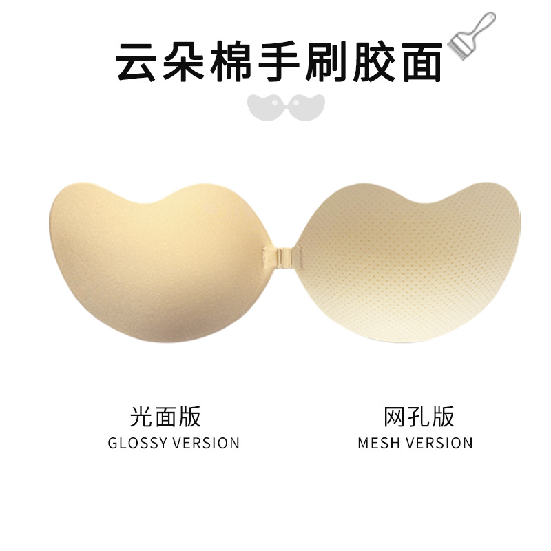 Cross-border new generation cloud cotton third generation mango breathable mesh fabric braless invisible silicone shaping nursing pad for women's wedding