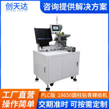 26700�N�������C�늳�18650/21700���O�N��������|�C����Դ