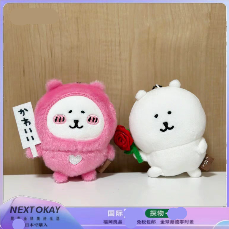 日本限定 ジイカワ バレンタインデーシリーズ 自虐クマが小さな赤い花のぬいぐるみペンダントをプレゼント|undefined