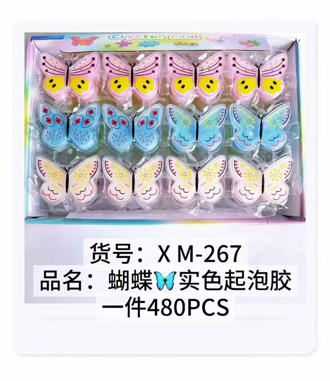 X donut pegamento espumante 24 en alta permeabilidad M pegamento añadiendo cuentas de barro de cristal pieza de flor delgada al por mayor buena venta