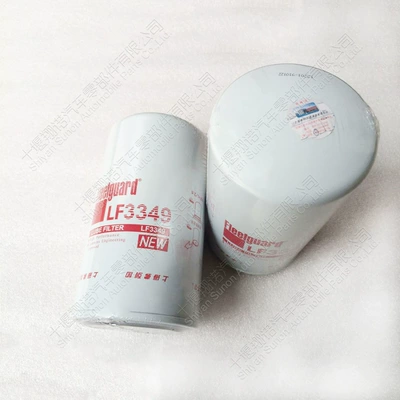Oil filter 3937743 3937145