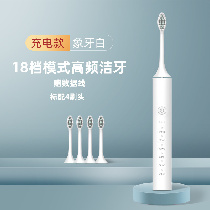 大人と子供のための電動歯ブラシ充電式ユニバーサルソフトブラシ家庭用ポータブル防水歯ブラシセットクロスボーダー卸売|undefined