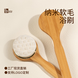 Face washing brush factory direct nano soft hair bath brush Bath cleansing special cleaning Internet celebrity long handle cat claw brush
