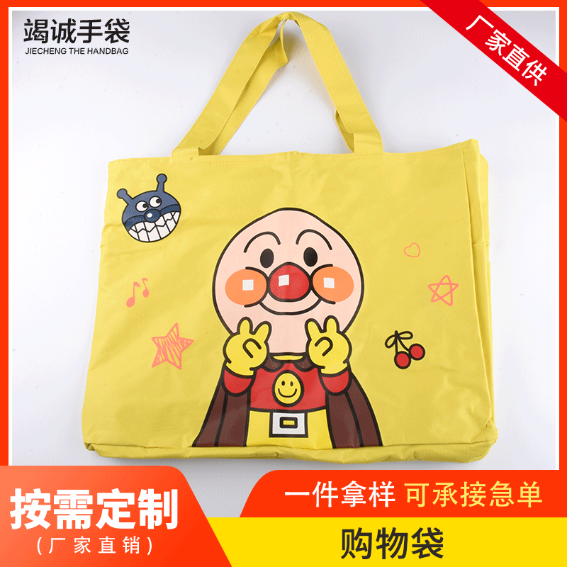 帆布袋背心袋单肩包全棉帆布包批发宣传手提袋棉卡通印花收纳斜挎