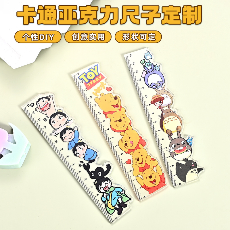 アニメ動物アクリル直尺学生ins少女心かわいいスケール物差し学習オフィス絵画尺賞|undefined