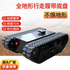 小型軽量キャタピラーシャシーメーカー知能ロボット防水管路巡盤シャシー特殊キャタピラー装備