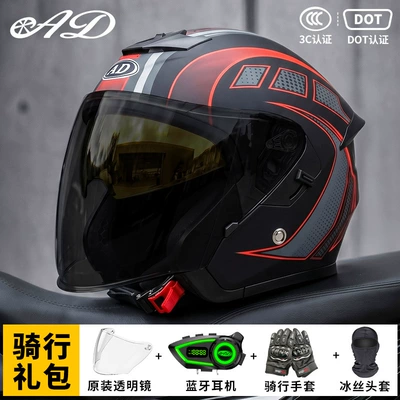 Motosiklet kaskı (dəbilqə) – Motorcycle Helmet Men's 3C Certified - dumb-fantasy-dust-black-tea-mirror-free-transparent-mirror-m55-56-head-circumference
