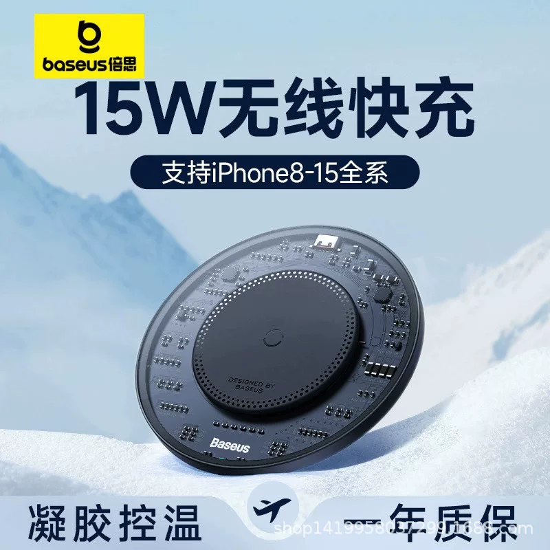 倍思 Apple, xiaomi, huawei, charger, compatible iphone15, 15W, 15promax, Android